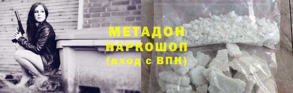 MDMA Premium VHQ Бугульма