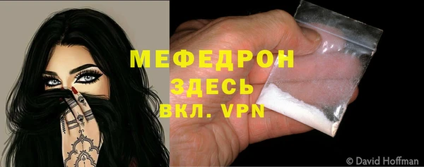 MDMA Premium VHQ Бугульма