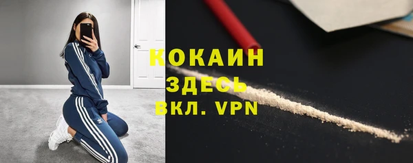 MDMA Premium VHQ Бугульма