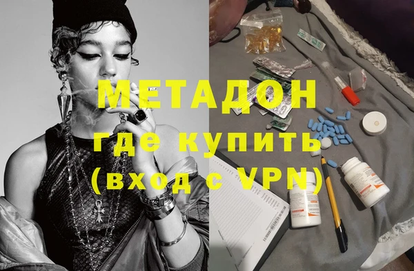 MDMA Premium VHQ Бугульма