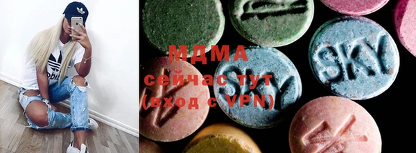 MDMA Premium VHQ Бугульма