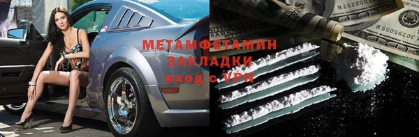 MDMA Premium VHQ Бугульма