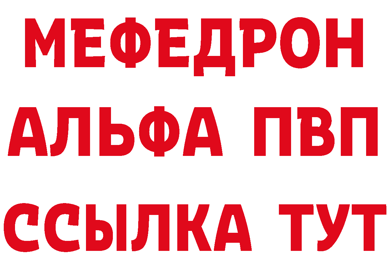 Метамфетамин Methamphetamine ТОР это MEGA Звенигово