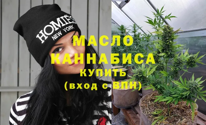 где купить наркоту  Звенигово  Дистиллят ТГК THC oil 